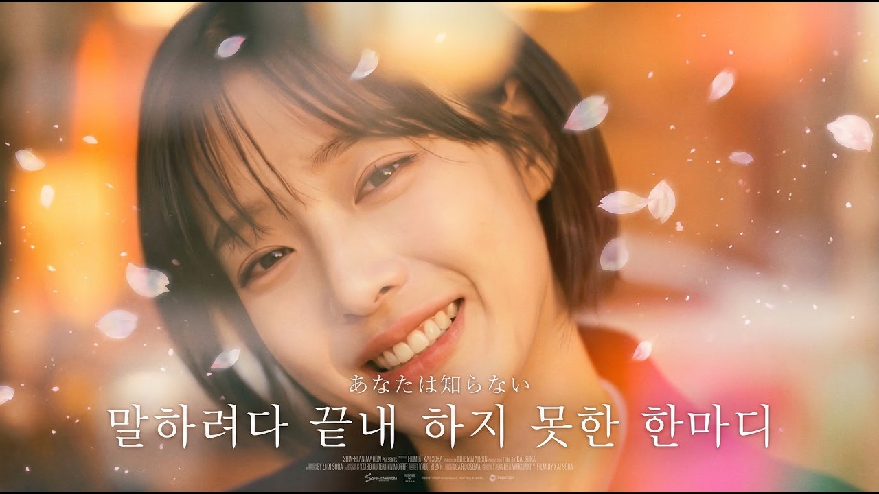 [MV] 말하려다 끝내 하지 못한 한마디 ｜ AI JPOP 감성 단편