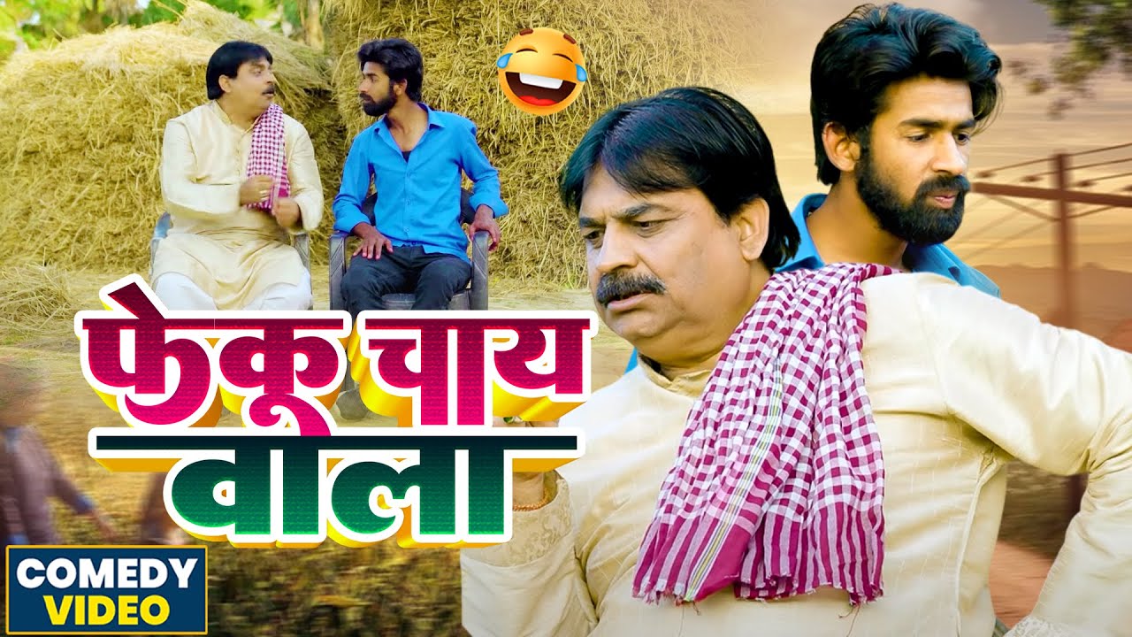 #comedy