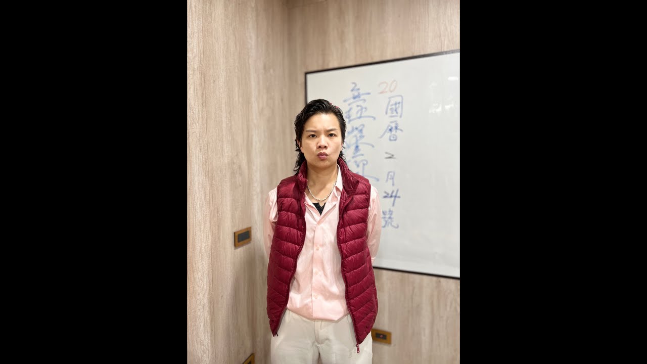 2026/2/24「無極耀金御寶昊天-霄凌天尊」降駕開示❤️⚡️#確認身分