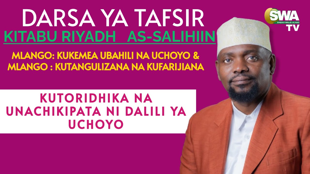 KUTORIDHIKA NA UNACHOKIPATA NI DALILI ZA CHOYO