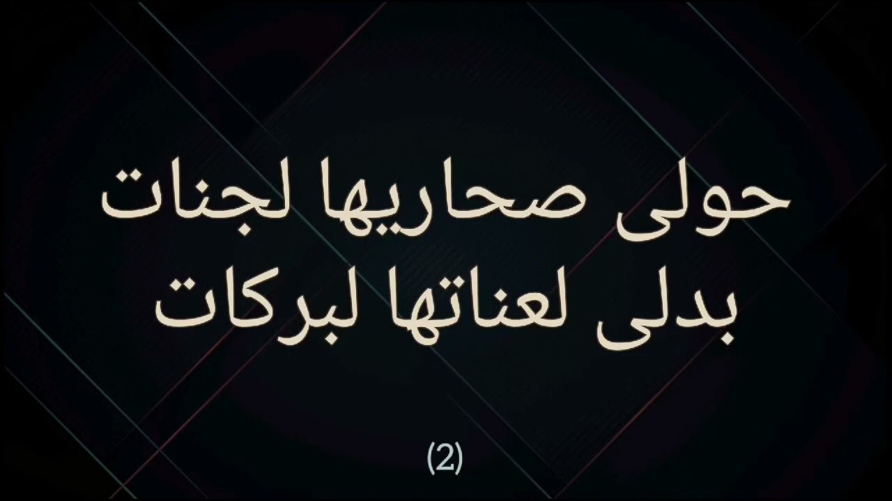ترنيمة يا عيون الرب السهرانة   اداء/ ايمان منصور  ومرثا رفعت & توزيع موسيقى الاستاذ بولس باسيلى