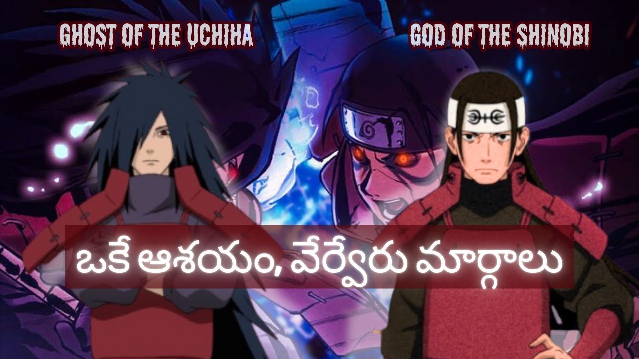 Hashirama vs Madara: Two Paths, One Dream for Peace | In Telugu #teluguanime #hashirama #madara