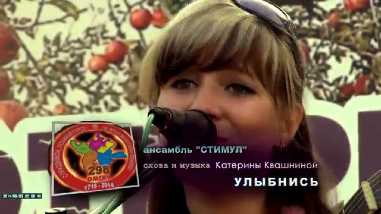 140803 - ансамбль `СТИМУЛ` - 