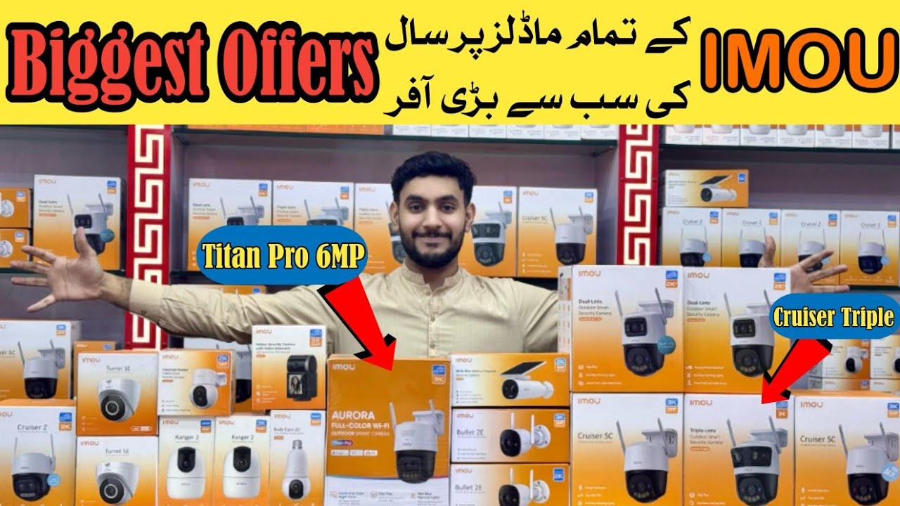 IMOU End of Year Mega Deals 2025 | Latest IMOU Cameras at Best Prices in Pakistan 🔥