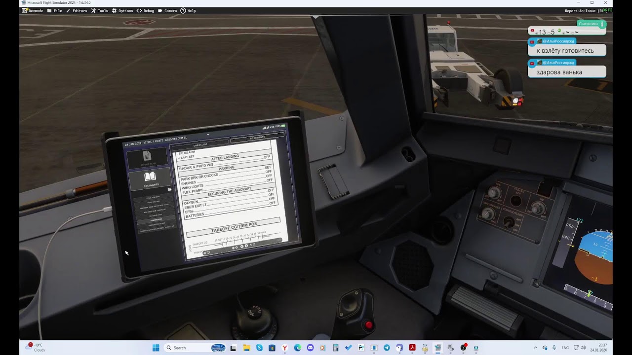 MSFS2024 Fenix simulations A320-214 SL, SBI005, Volgograd(URWW) - Batumi(UGSB)