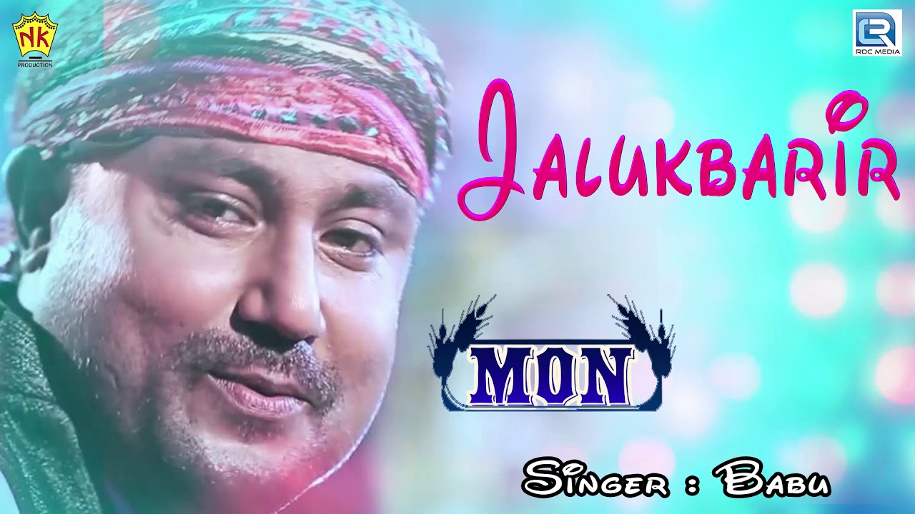 Beautiful Love Song By Babu Baruah - Jalukbarir | Assamese New Hit Song | Mon | N.K. Production