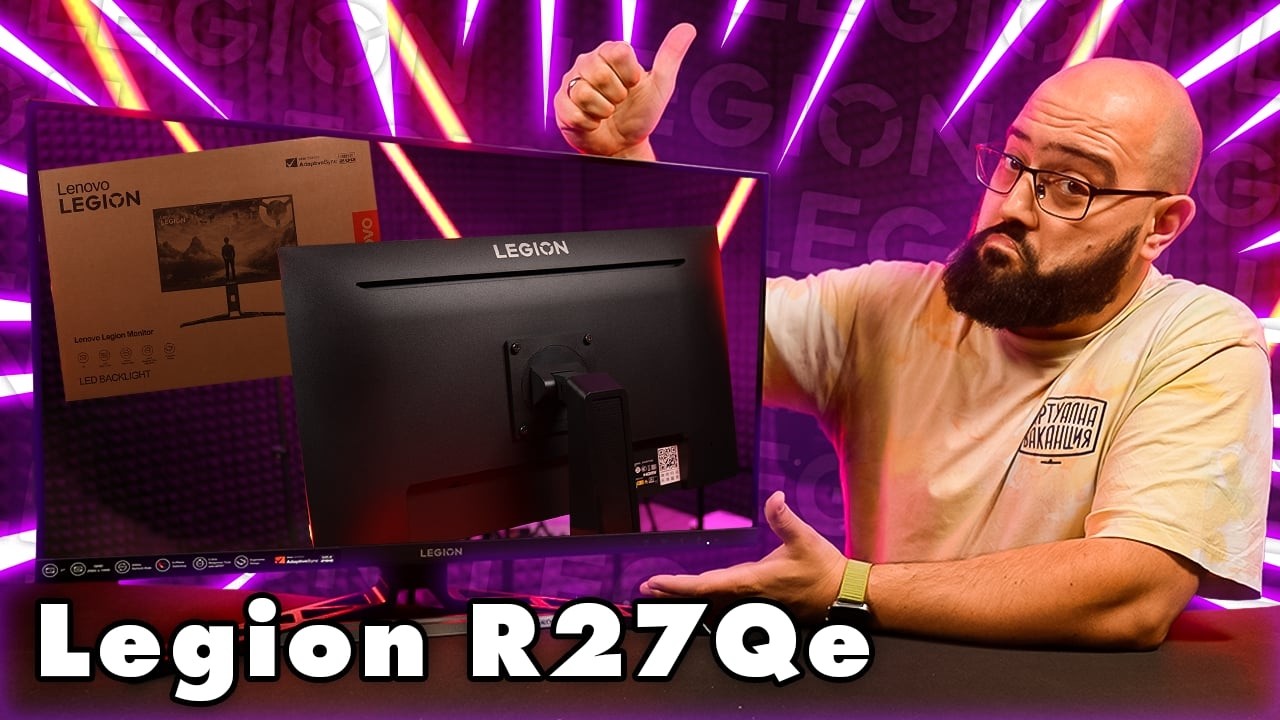 Достъпен 27'' 2К@200HZ IPS монитор - това е Legion R27Qe
