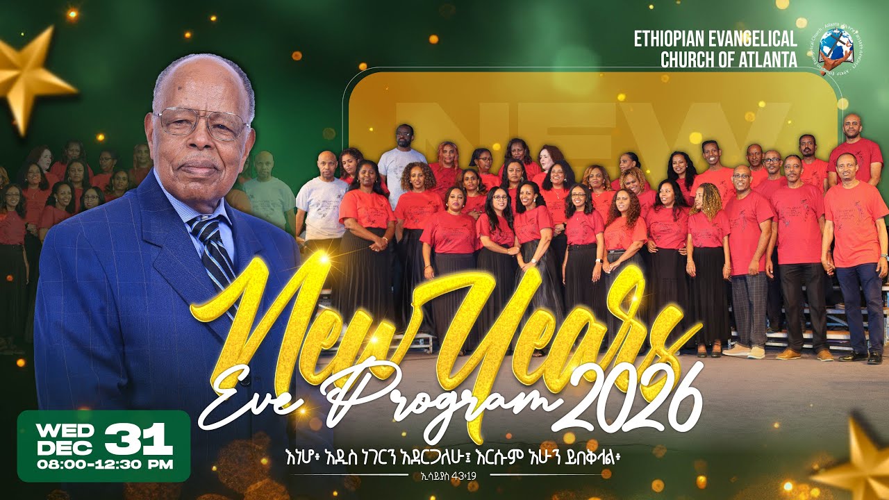 12/31/2025 New Year Service