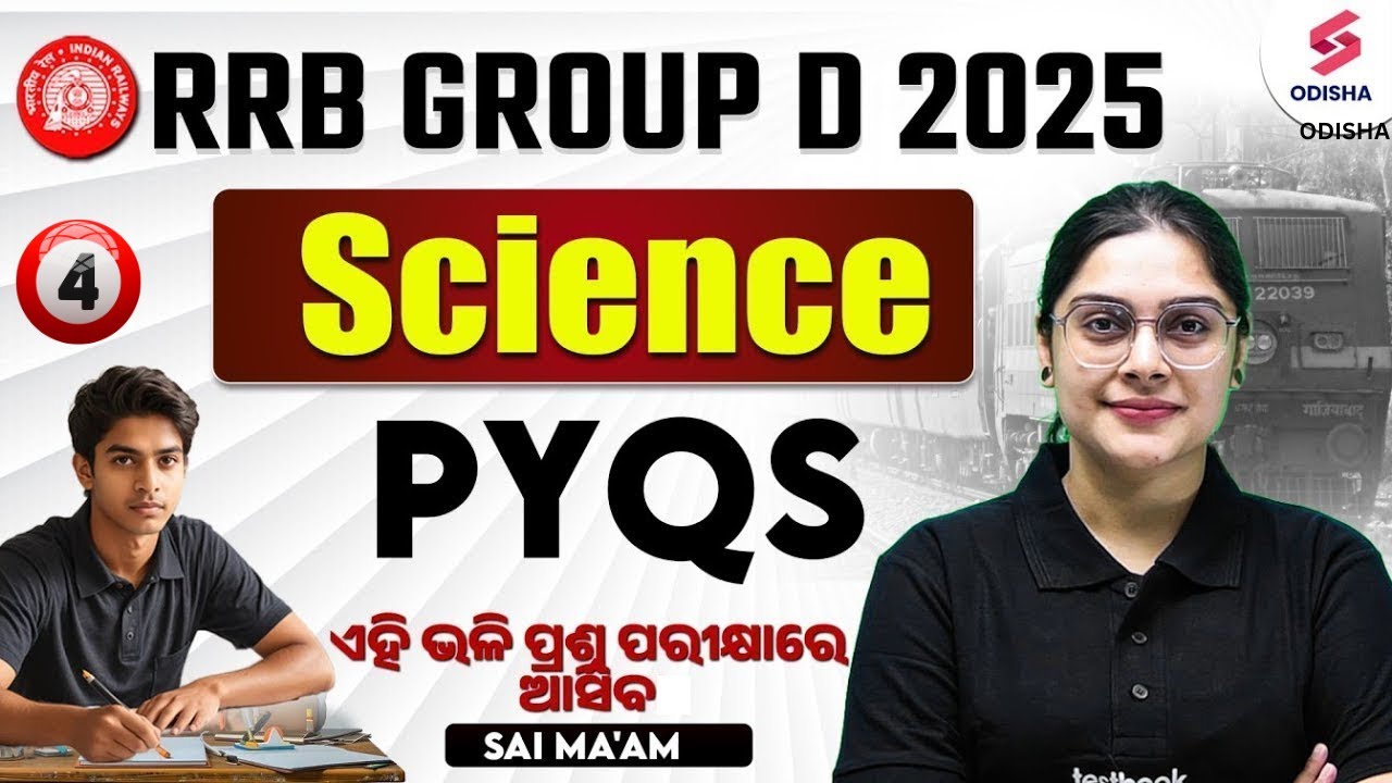 RRB Group D Science Classes 2025 | Railway Group D Science PYQs by Sai Ma'am