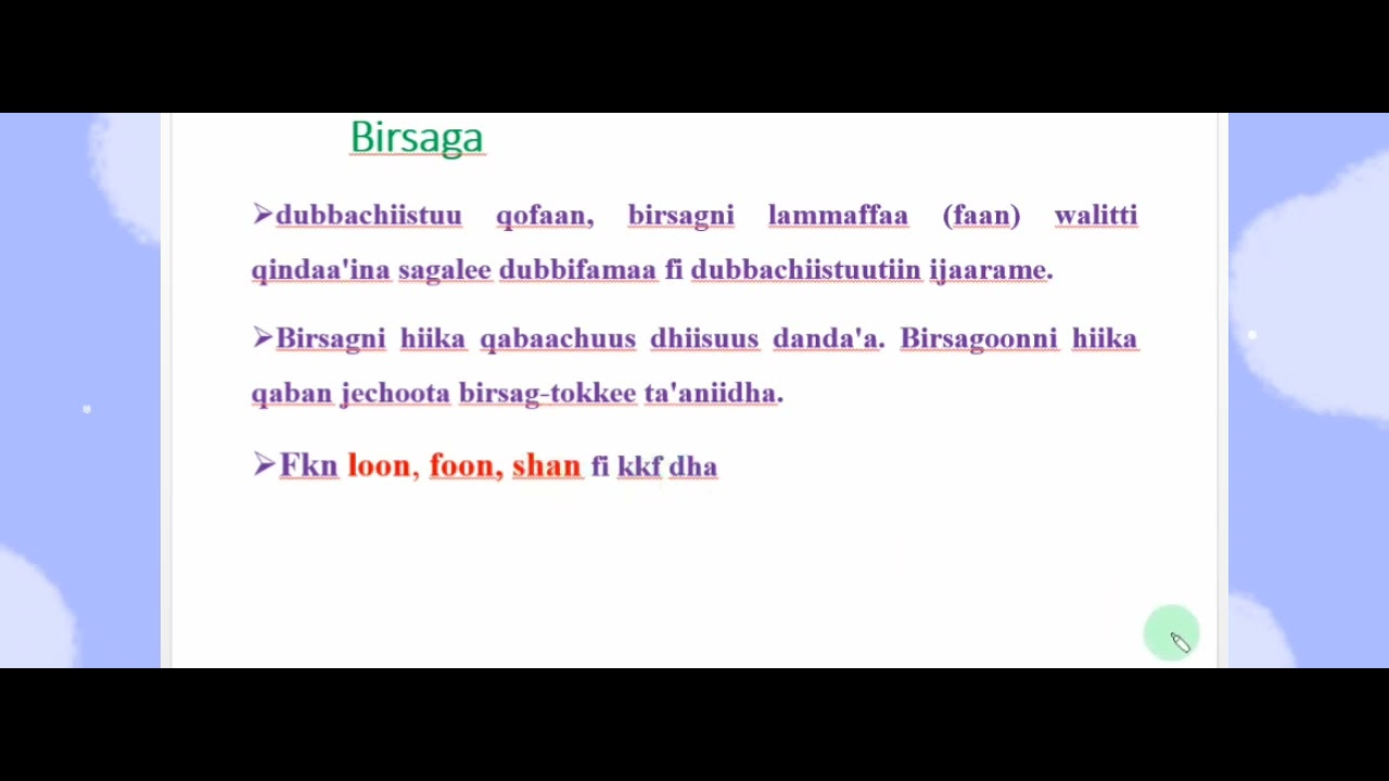 Afaan Oromoo Birsaga Fi Qaamolee Birsagaa