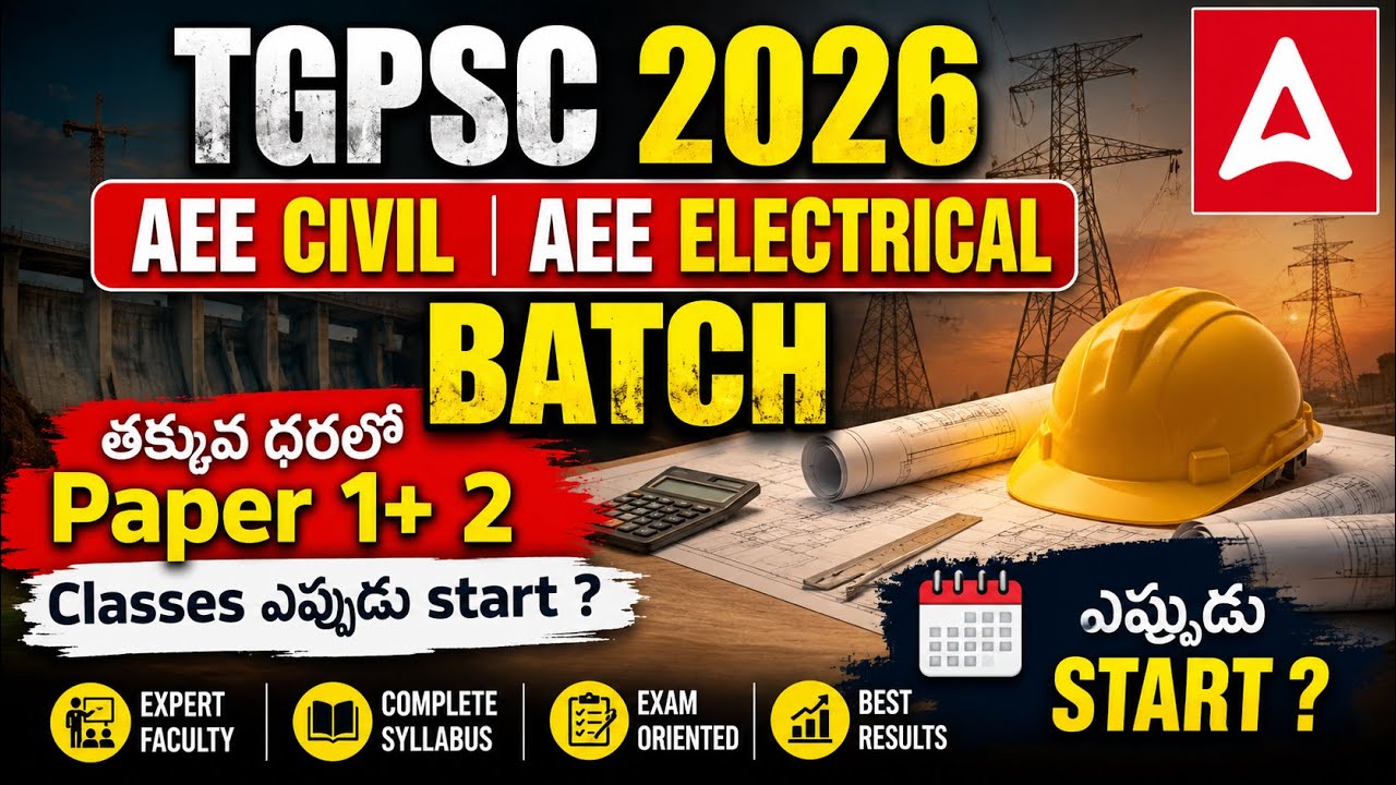 TSPSC AEE Notification 2026 | TSPSC AEE Civil, Electrical Engineering Preparation Batch 2026