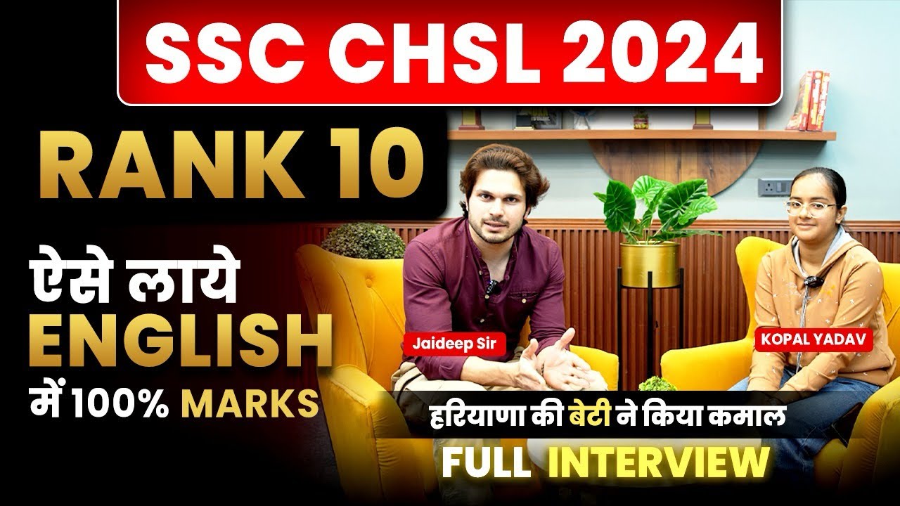 CHSL TOPPER RANK 10 || #Unplugged || Kopal Yadav || English 100%marks || Jaideep sir #chsl #topper