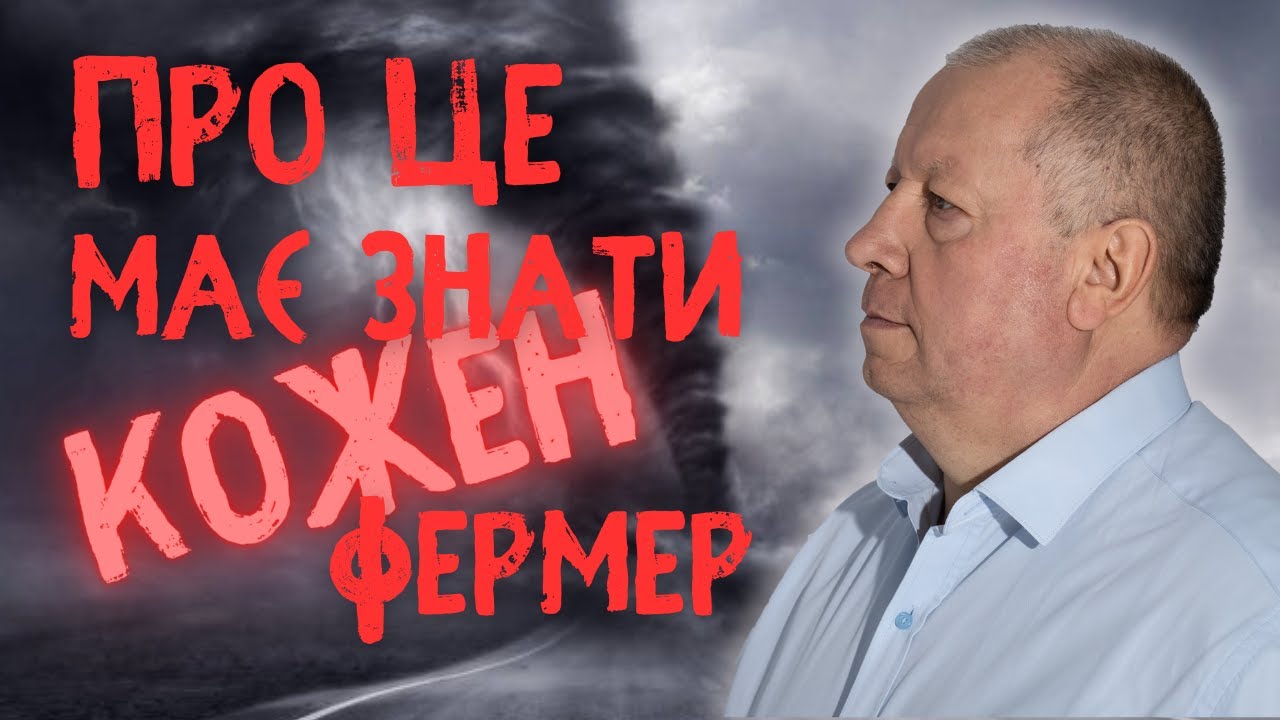... я бачив торнадо 🌪  і пильові бурі 💨