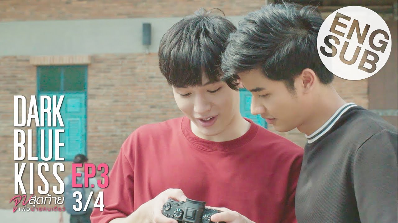 [Eng Sub] Dark Blue Kiss จูบสุดท้ายเพื่อนายคนเดียว | EP.3 [3/4]