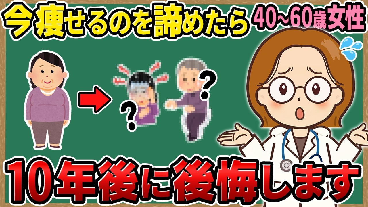 【もう迷わない】誰でも体脂肪を1キロ減らす方法を徹底解説