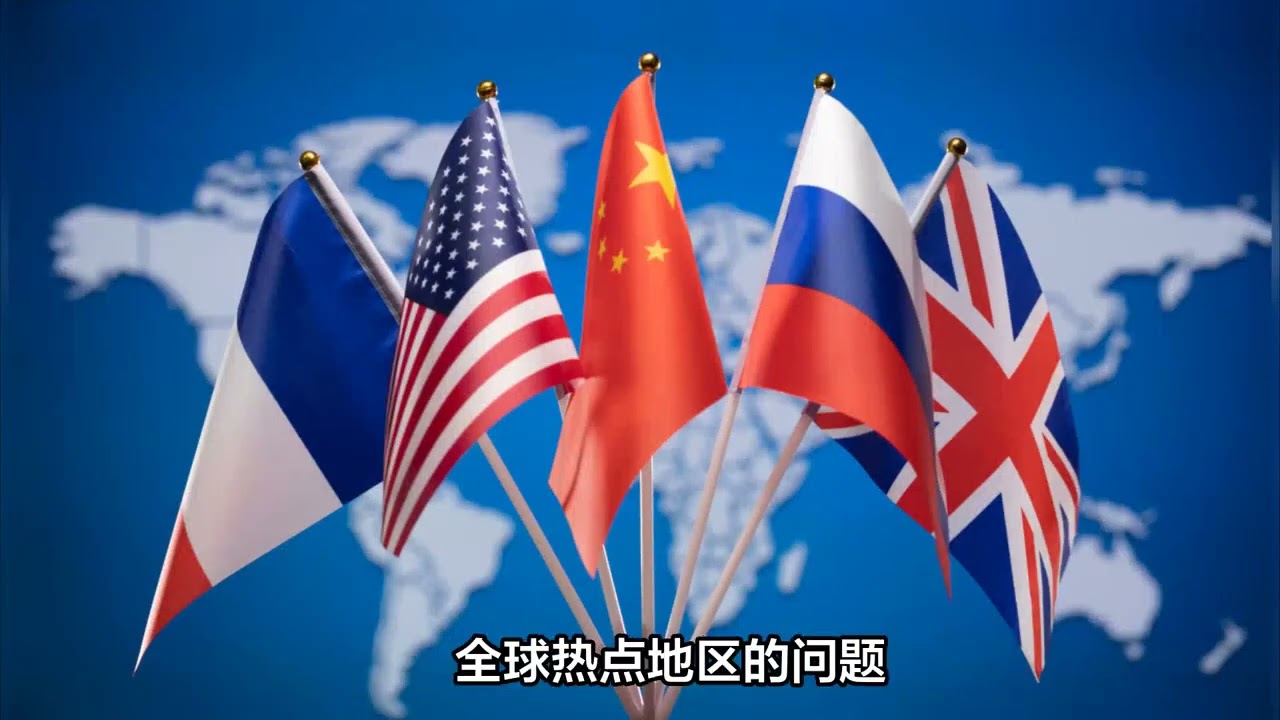 中国的重要性：解决全球问题的关键