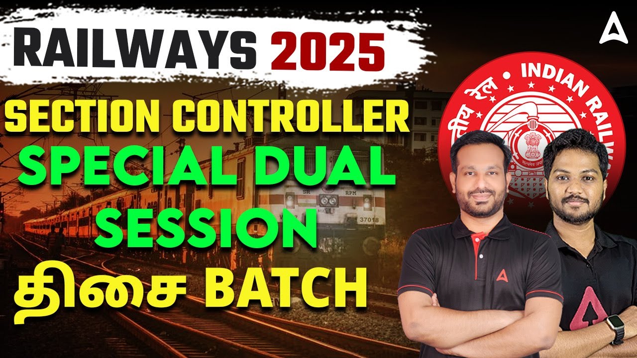 RRB Section Controller Classes 2025 Tamil | RRB Section Controller Reasoning and GK GS in Tamil