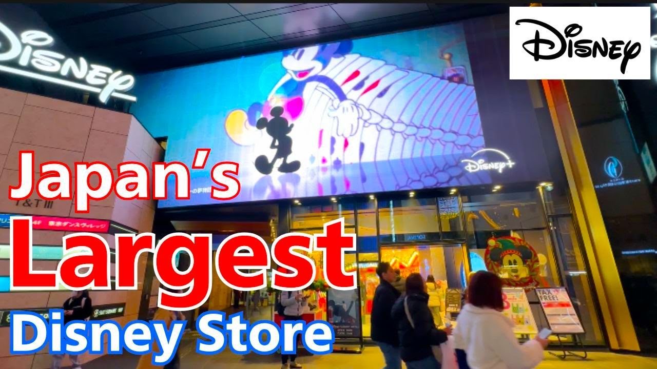 Don't Miss Disney Flagship Tokyo, Japan's Largest Disney Store To Shop Your Favorites ディズニーフラグシップ東京