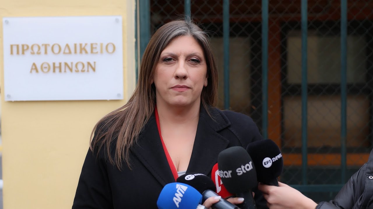 Οι δηλώσεις της Ζωής για τις εξελίξεις στη δίκη της υπόθεσης Βαλυράκη (29/1/26)
