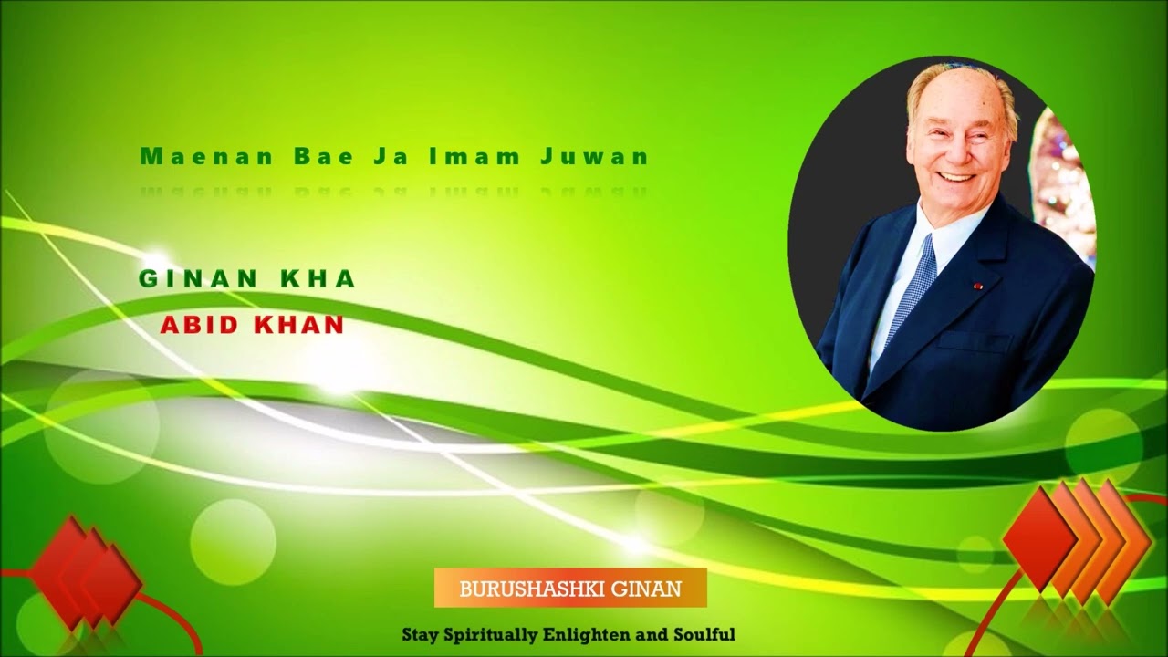 Maenan Bae Ja Imam Juwan | Abid Karim | Burushshki Ginan