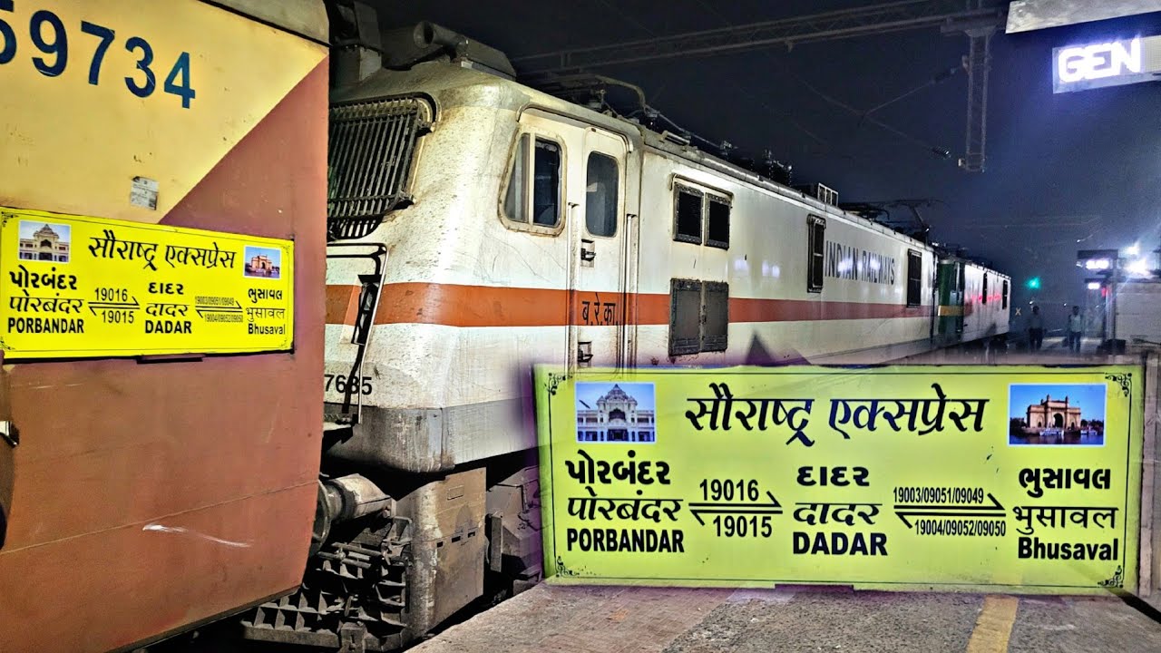 09051 DADAR-BHUSAWAL EXP : DR(WESTERN) to VALSAD : FULL JOURNEY  : Indian Railways : WAP7 + BL WAG9