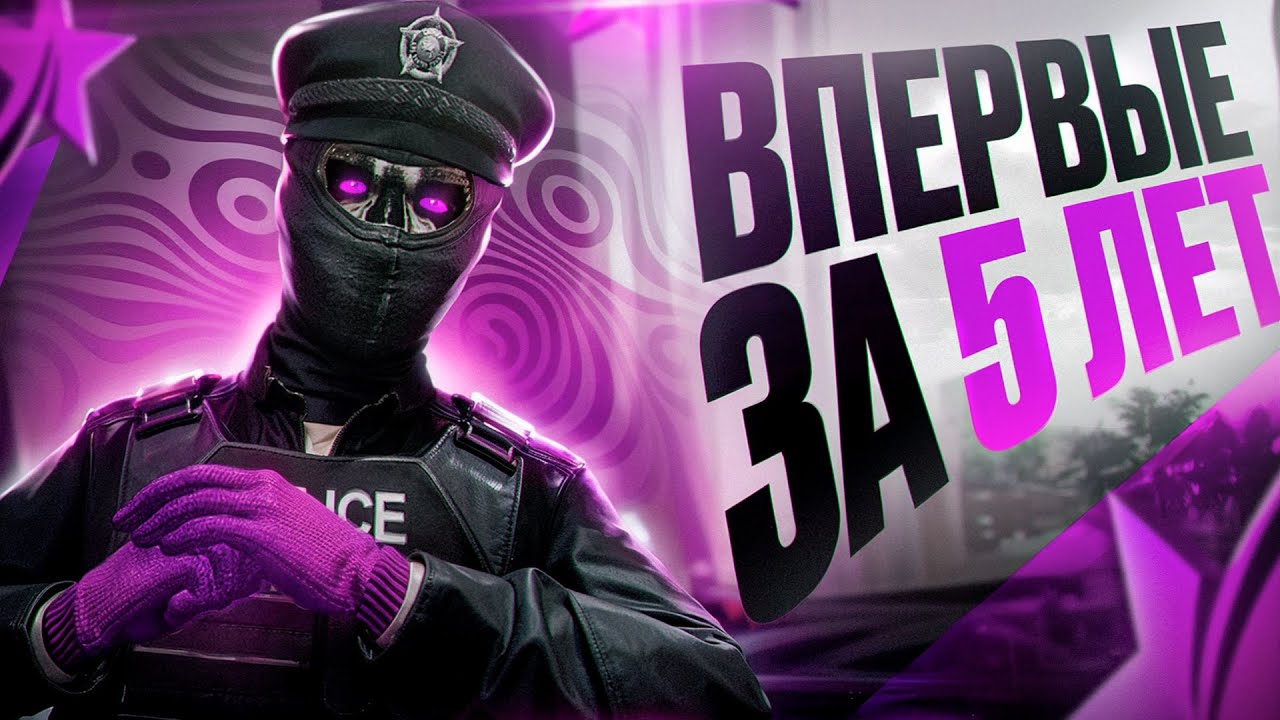 ПЕРВЫЙ РАЗ СТАЛ ГОСНИКОМ ЗА 7000 ЧАСОВ В ГТА 5 РП | GTA 5 RP