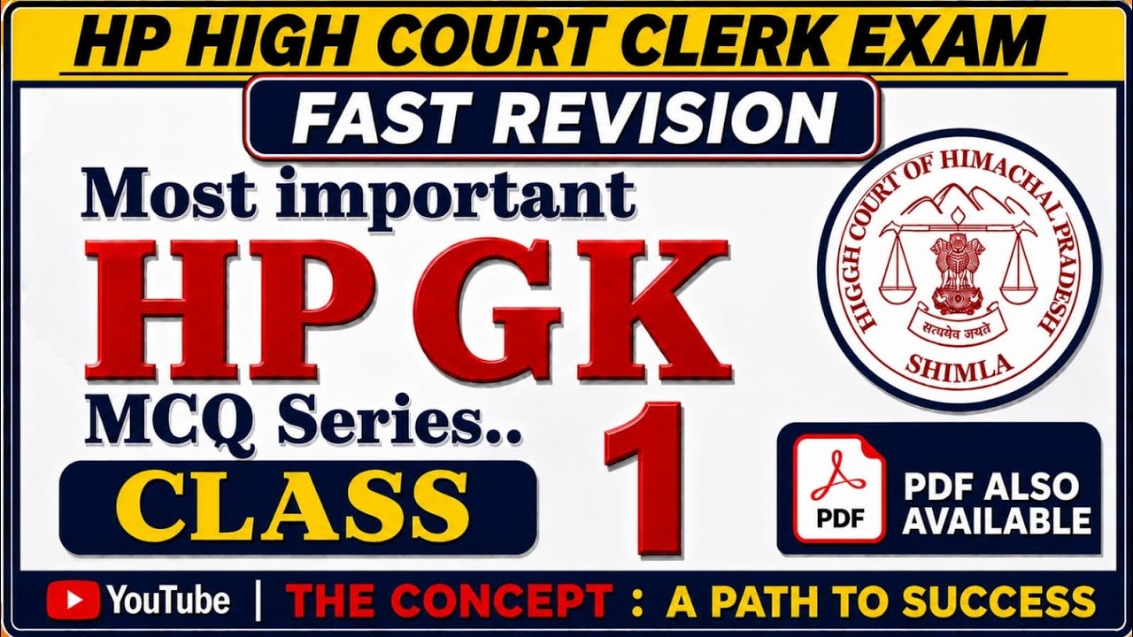 HP GK for High Court Clerk Exam 2026 || Fast Revision of Top 100 MCQs of HP GK : Class - 1 || HPGK