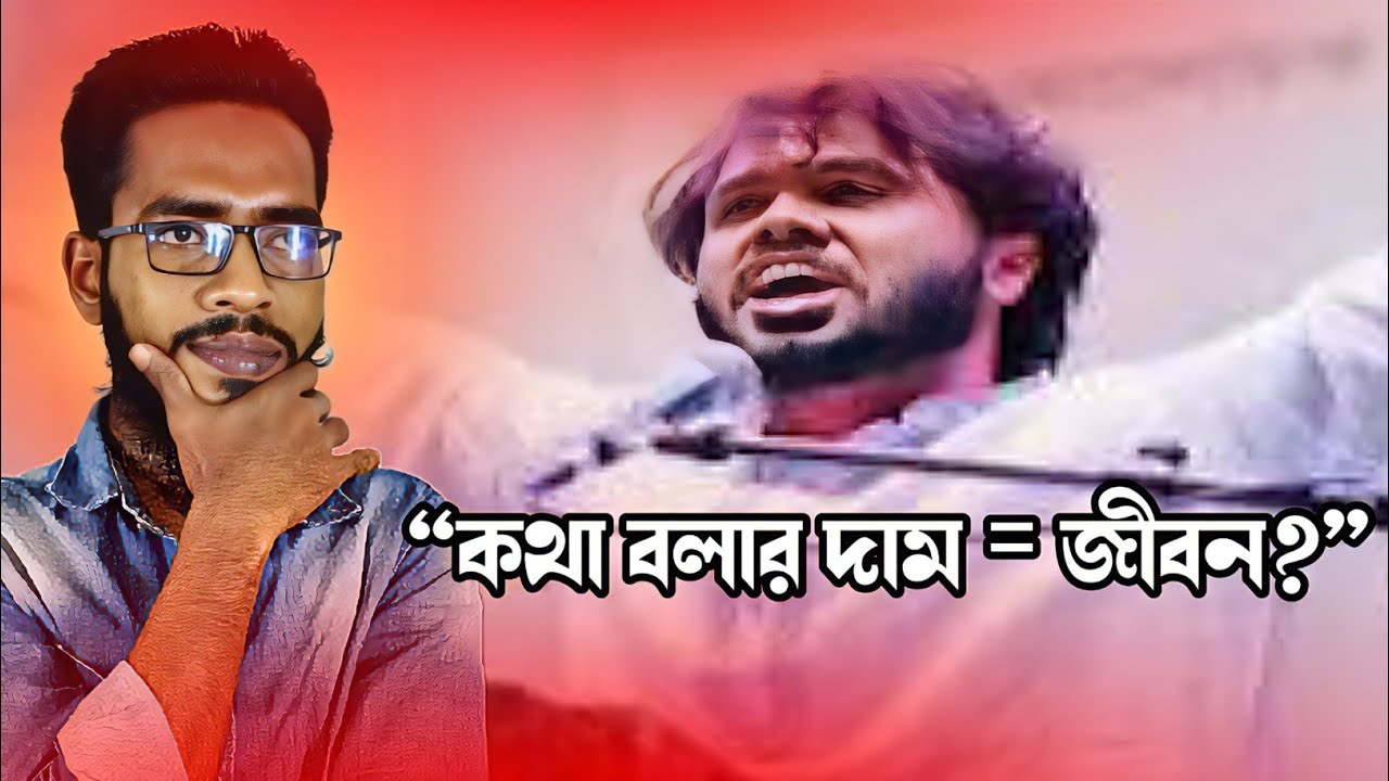 এটাই কি আমাদের বাংলাদেশ?নাকি আমরা একদিন বদলাতে চাই | country talk motivation |2026