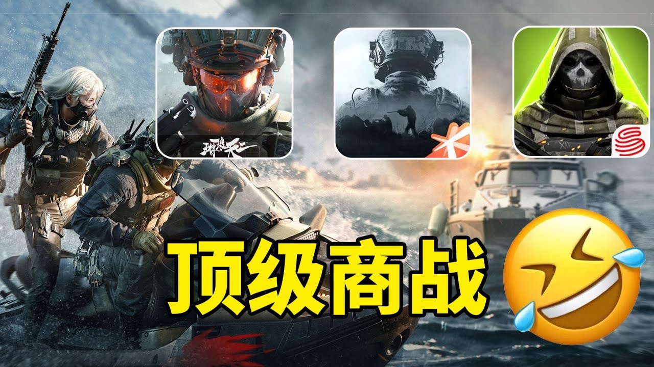 【三角洲行动】史诗级反转！三角洲行动日活破4100万！谁是搜打撤最后赢家？#deltaforce #三角洲行动 #三角洲行動 #deltaforcegame
