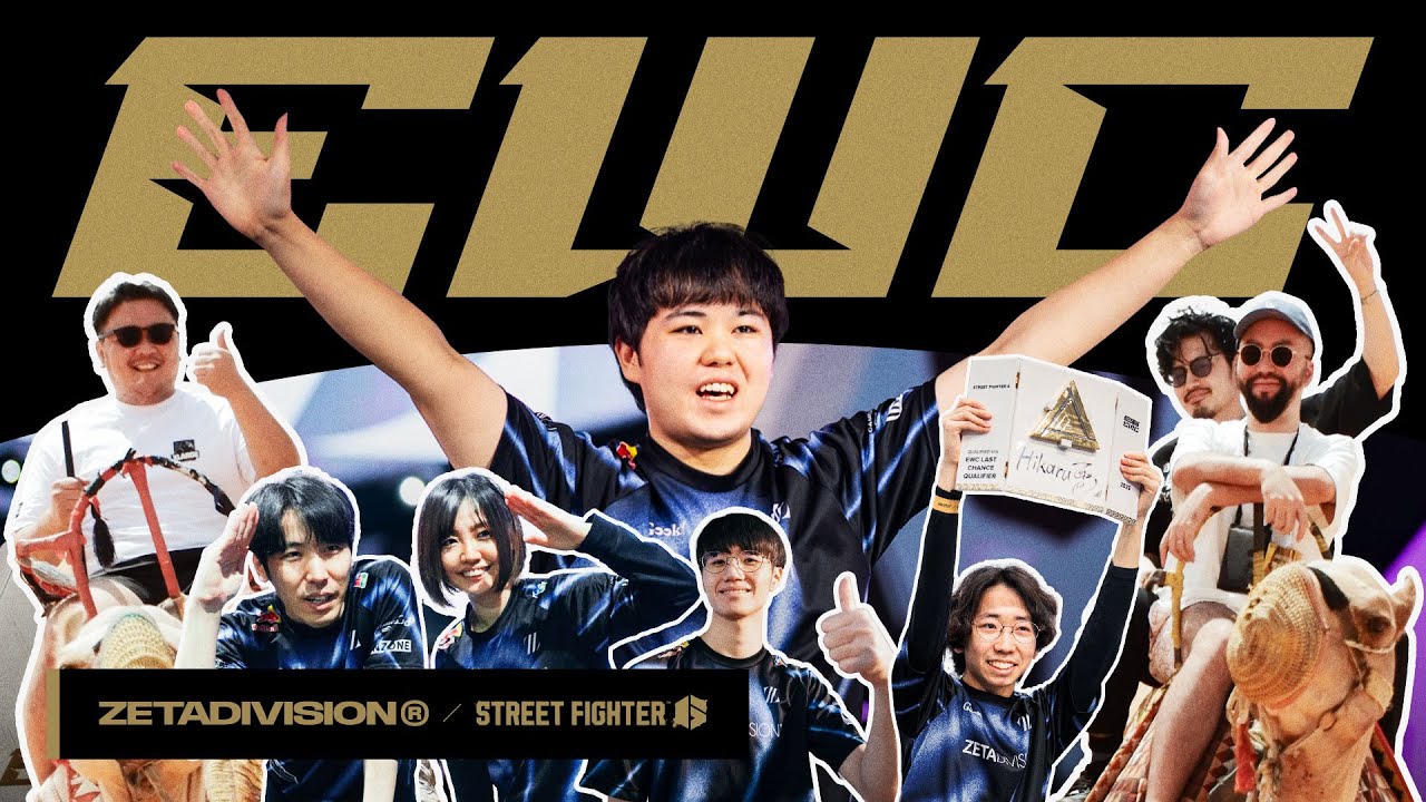 世界中の格闘猛者が集う！Esportsの祭典で熱風を巻き起こせ | Esports World Cup 2025 Recap // ZETA DIVISION