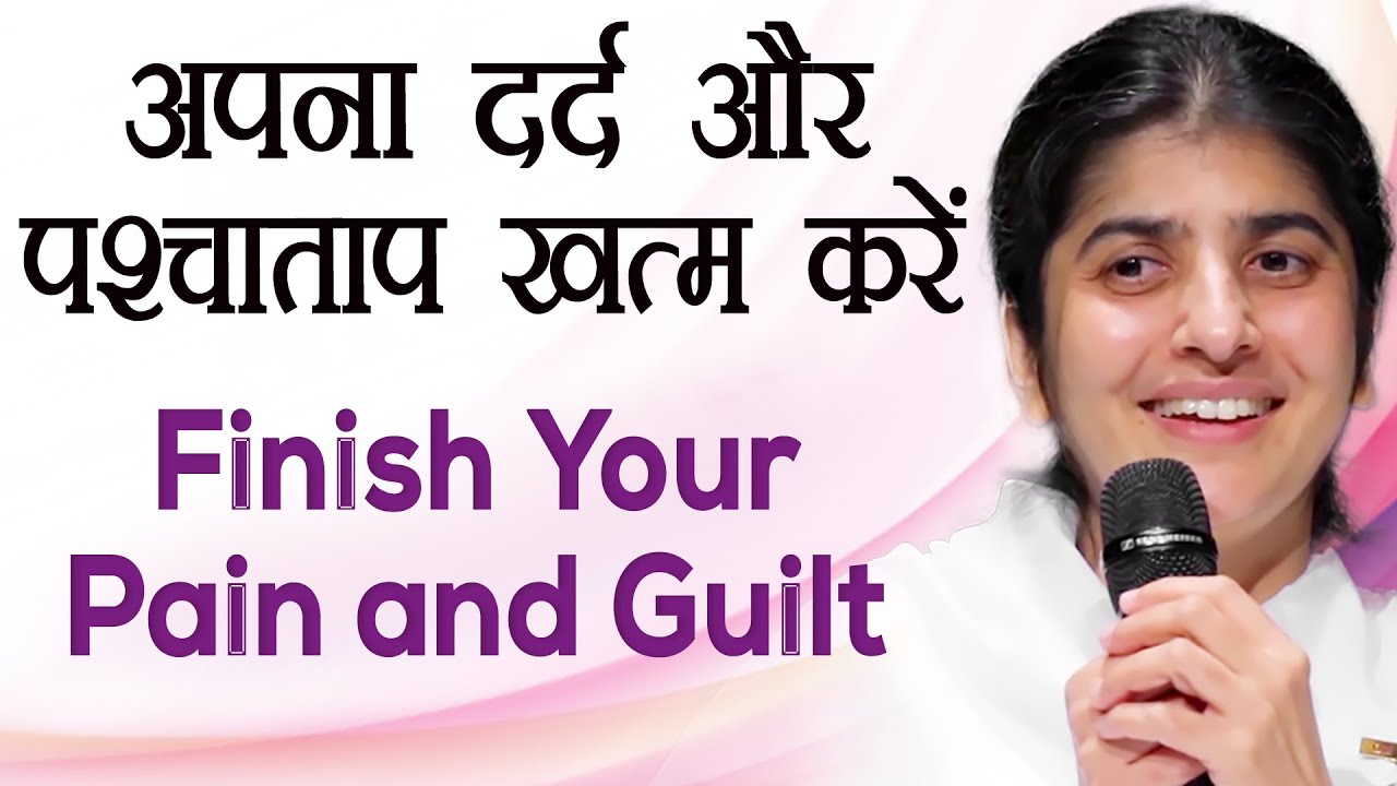 Finish Your Pain and Guilt: Ep 61: Subtitles English: BK Shivani