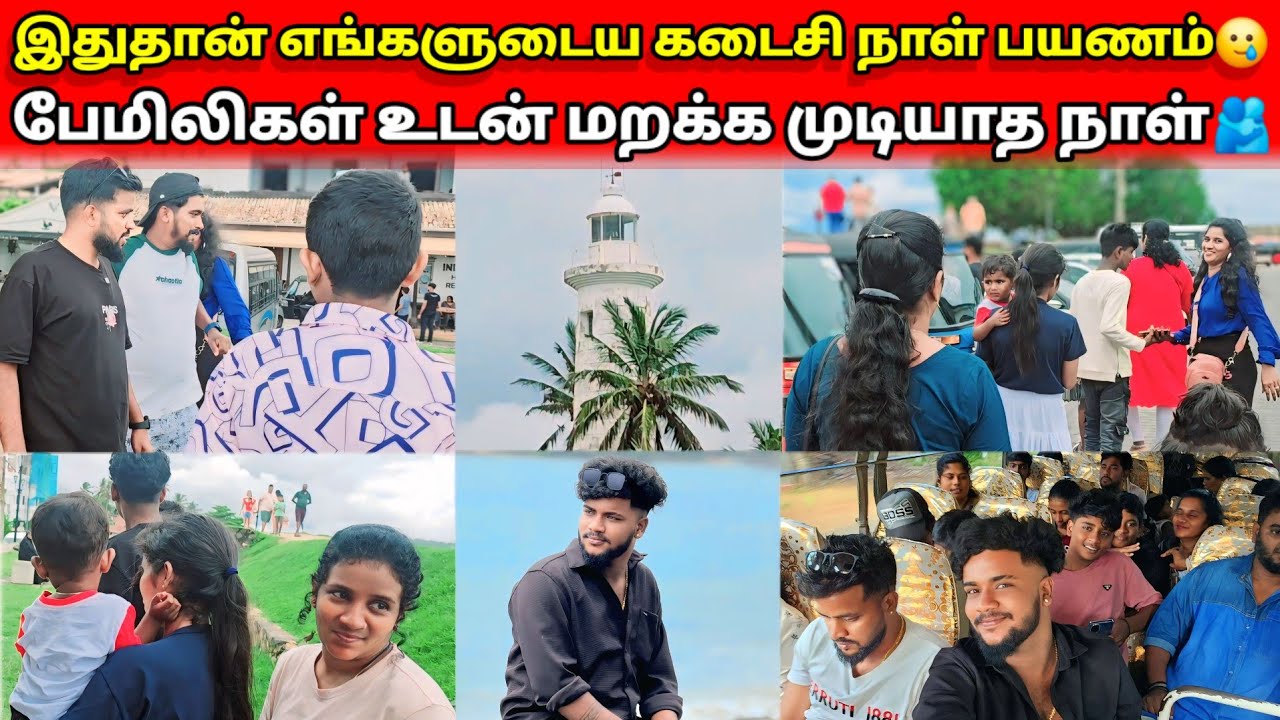 உண்மையிலேயே ரொம்ப கவலையா இருக்குது🥲Jaffna village cooking. 😍#skvlog 🥰