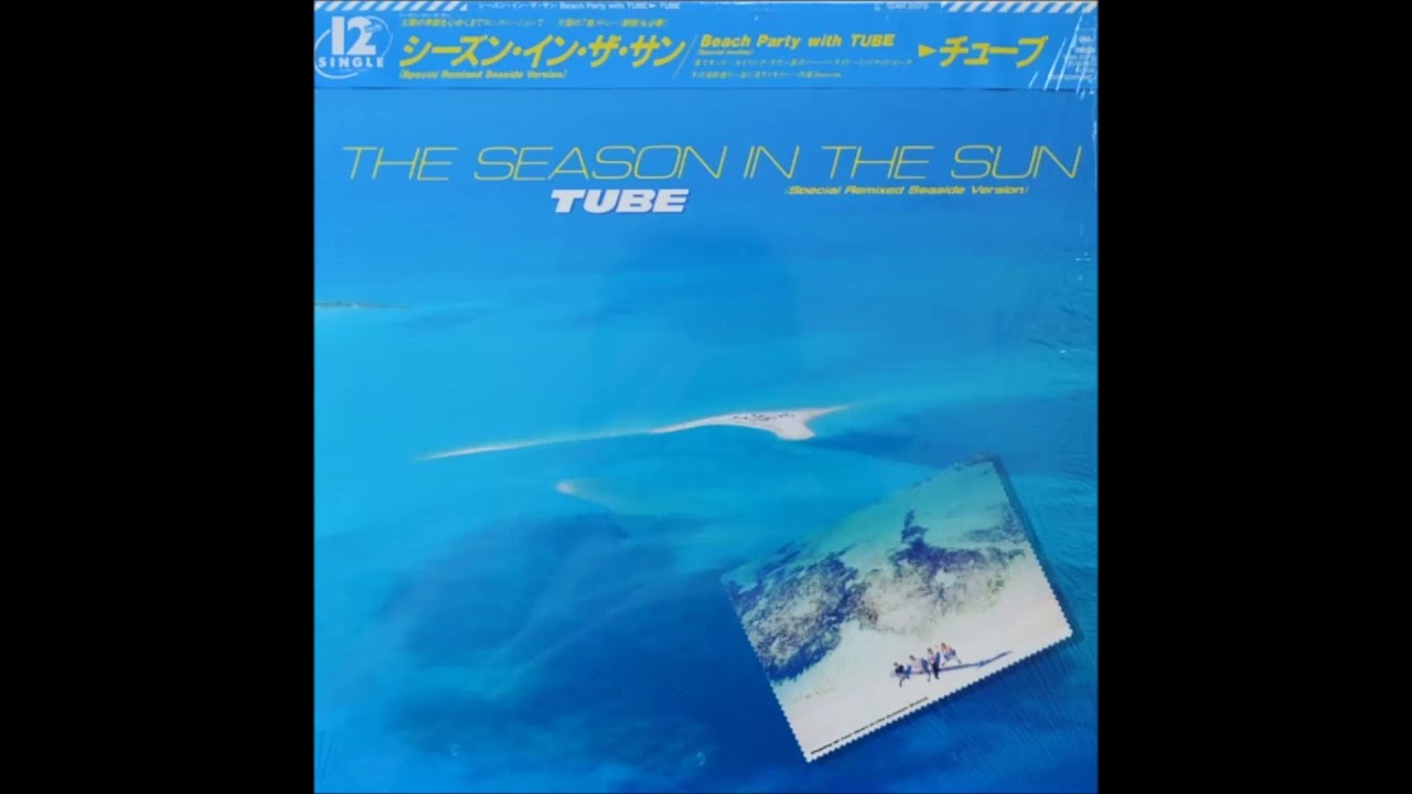 TUBE      シーズン・イン・ザ・サン Special Remixd Seaside  Version