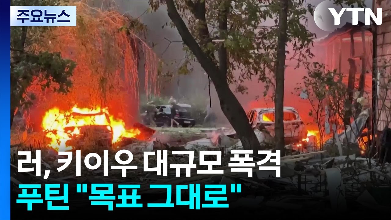 푸틴, 최후통첩에도 