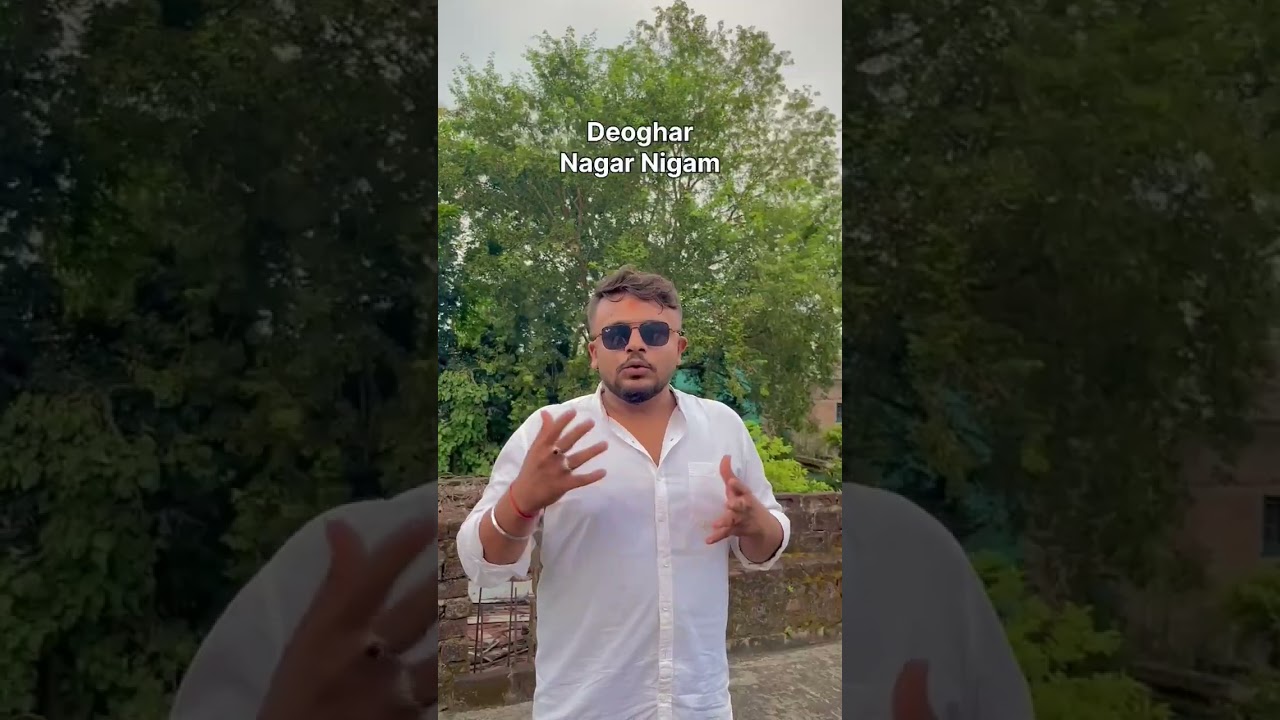 Deoghar Nagar Nigam Ground Report | सच्चाई आपके सामने! #shorts