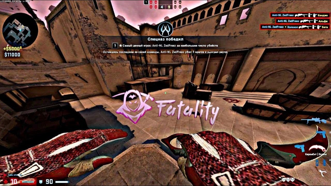 HVH HIGHLIGHTS FT. FATALITY CRACK PRIVATE CFG