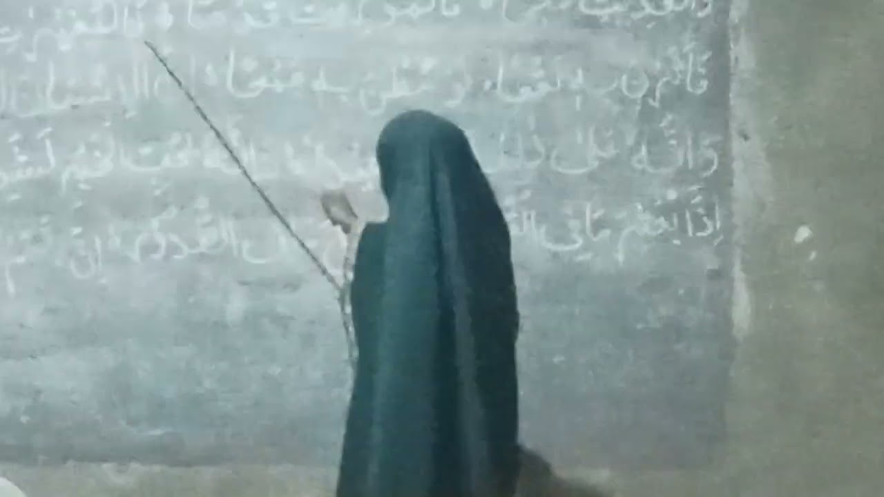 سورۃ العادیات کو ہجے کرواتے ہوئے وڈیو دیکھیں 