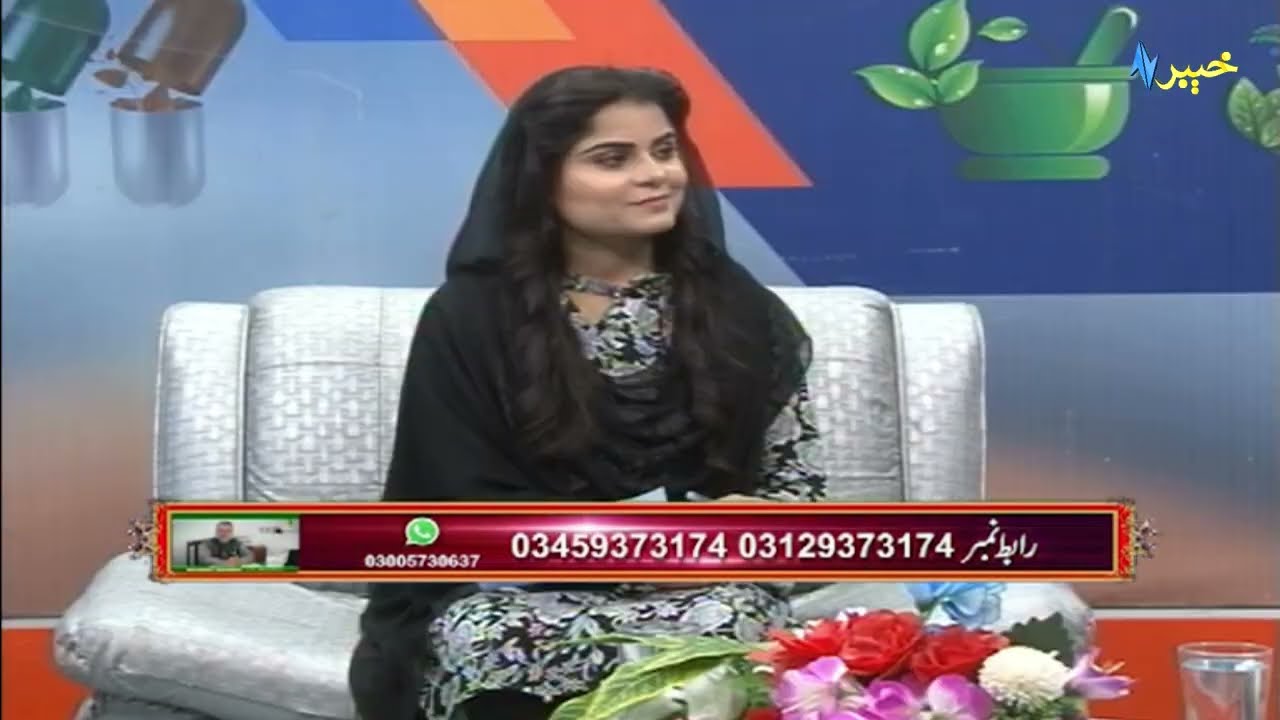 Rough Sehat with Hira Hayat | Dr. Rasheed Khan | AVT Khyber