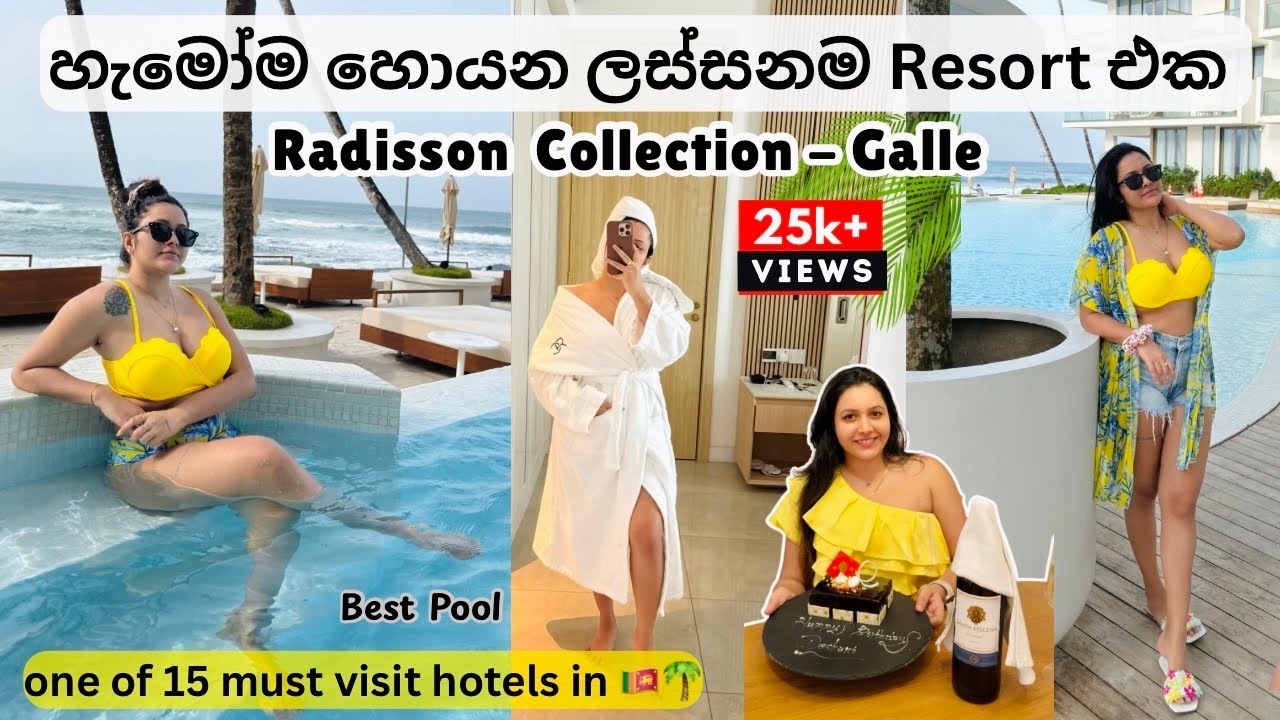 Radisson Collection Resort-ගාල්ල🌴🌊| එයා දුන්න suprise එක 🎂🍾| Dream Destination ✅| Vlog 054 #galle 