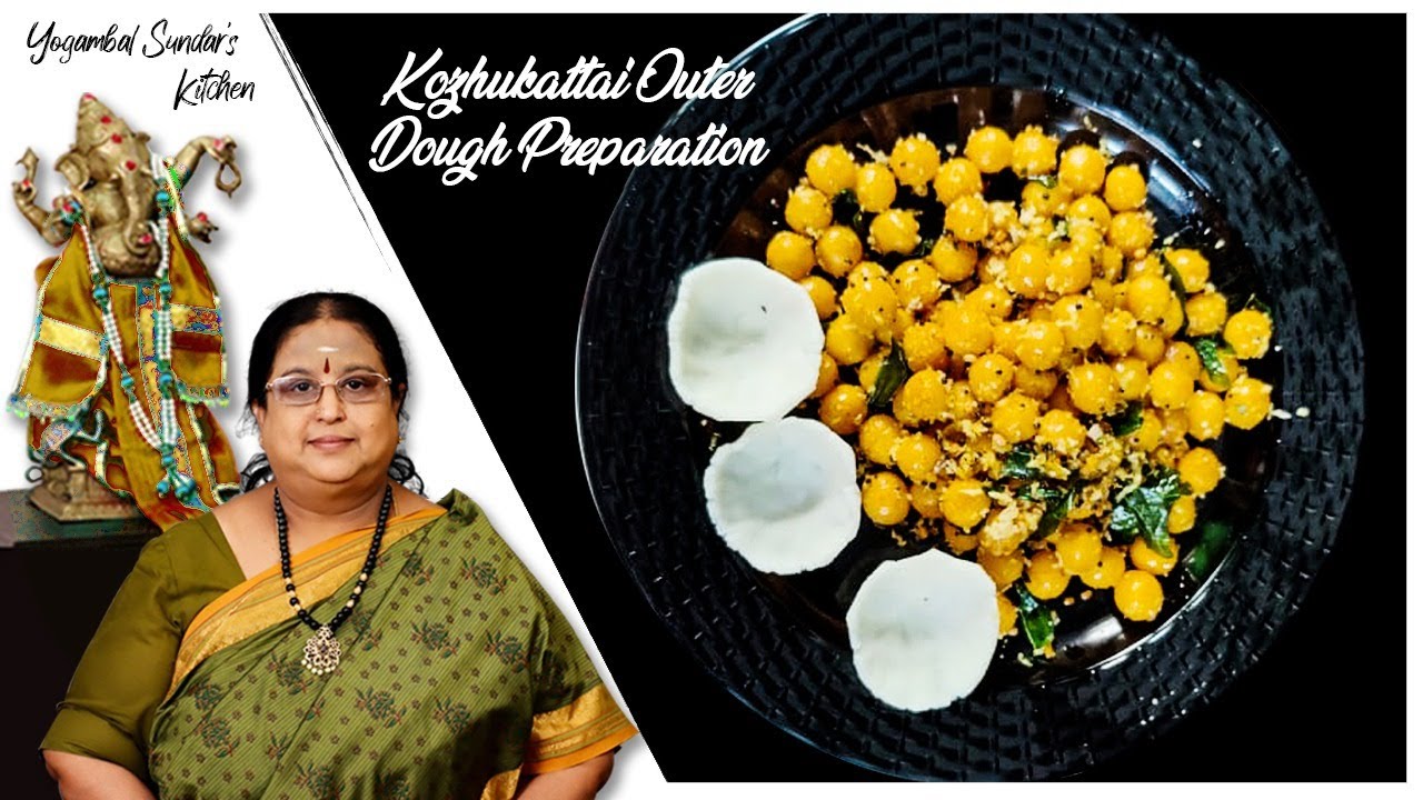 Recipe 469: Kozhukattai Outer Mavu