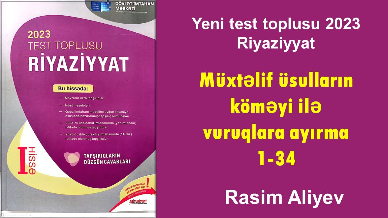 Müxtəlif üsulların köməyi ilə vuruqlara ayırma 1-34 / Test toplusu 2023 Riyaziyyat (DİM)