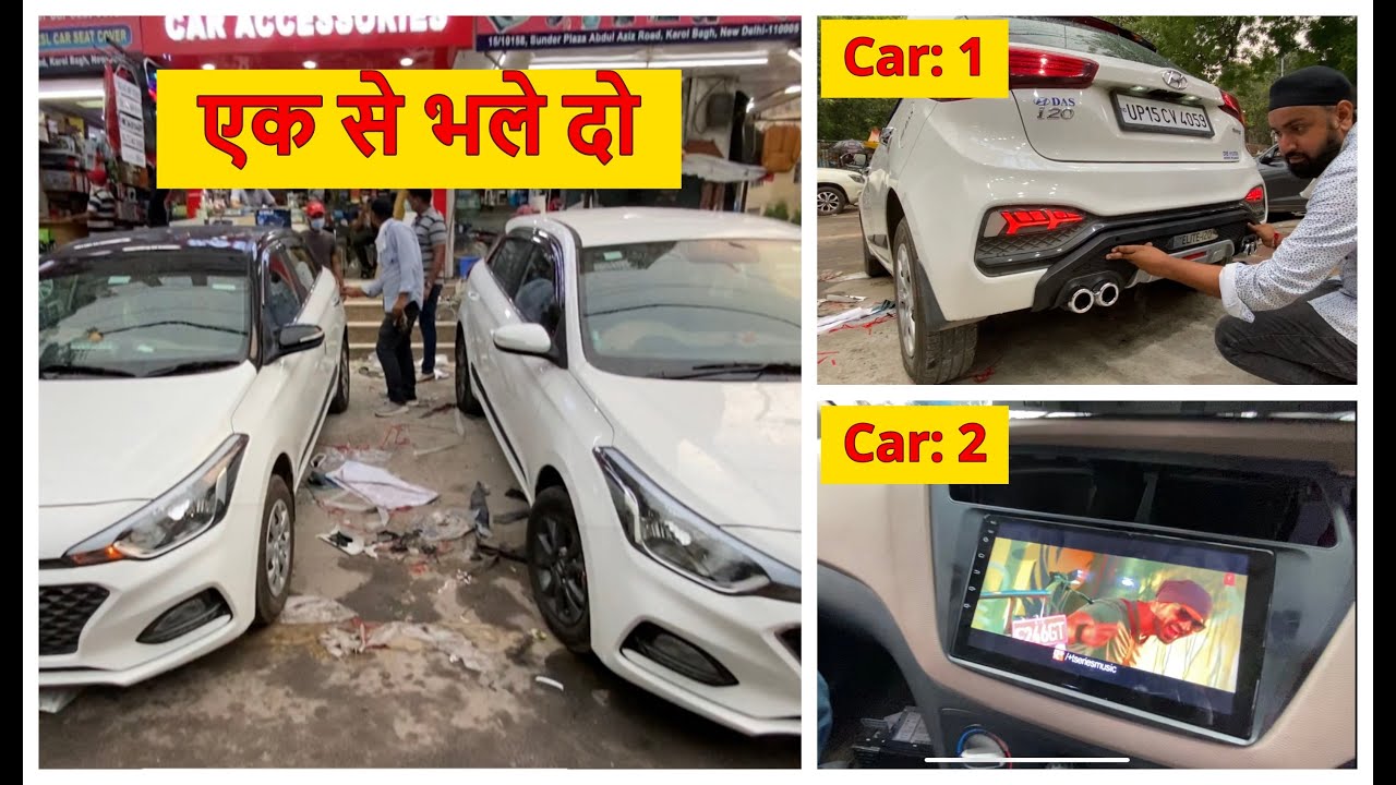 Modified 2 Hyundai i20 Cars Together | Hyundai i20 | i20 2020 India | Hyundai i20 2020 | New i20 bs6