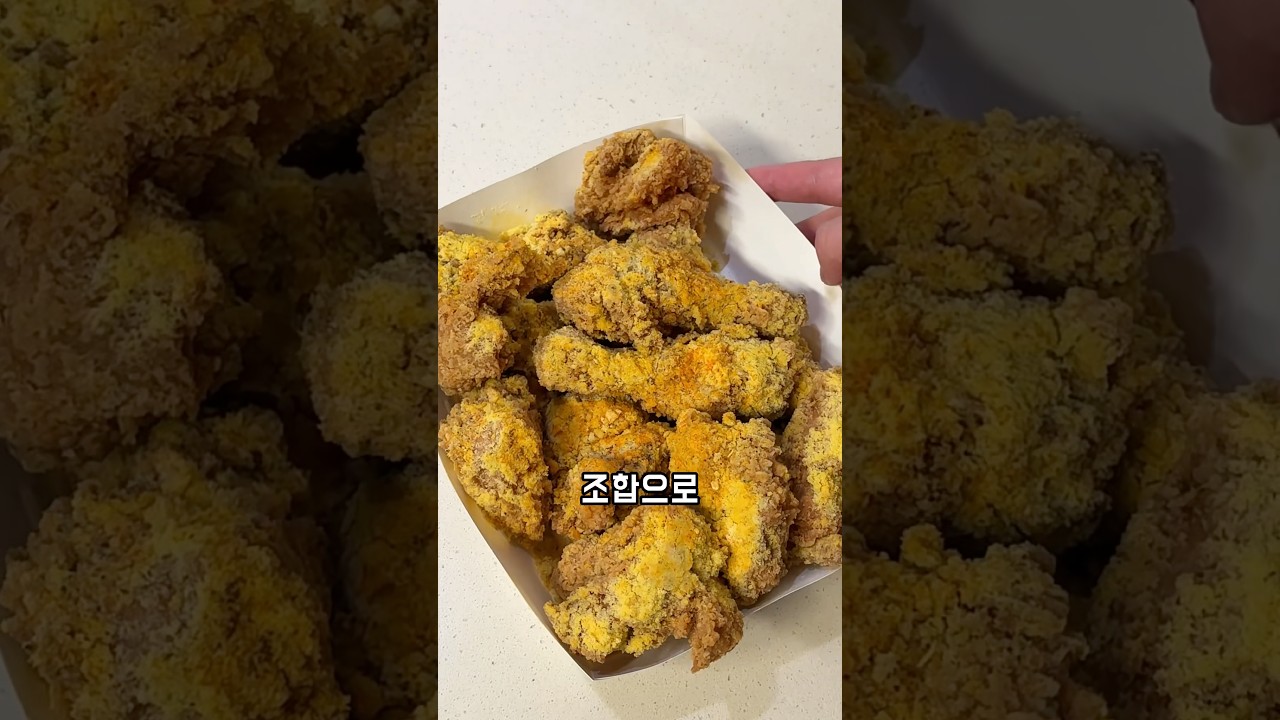 SNS에서 유행하는 조합 대리만족? vs 직접만족!? BBQ 크런치버터치킨 리뷰