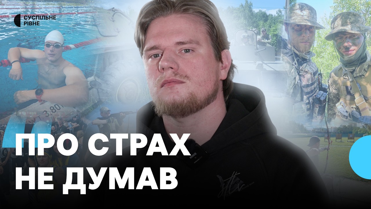 Пережив полон, а зараз реабілітує поранених бійців: історія добровольця-розвідника Дмитра Полов'яна