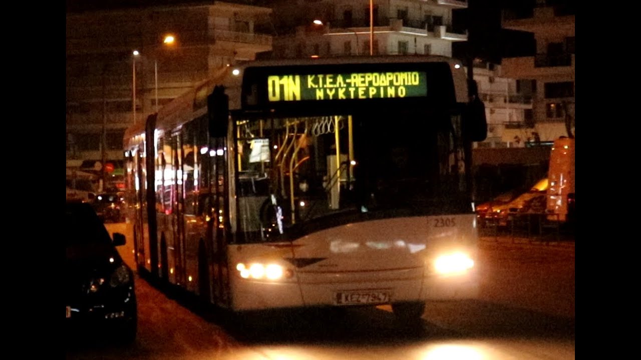 Solaris Urbino 18 (#8) - Λεωφορείo 2305 - Γραμμή Ν1 - ΟΑΣΘ/Leasing
