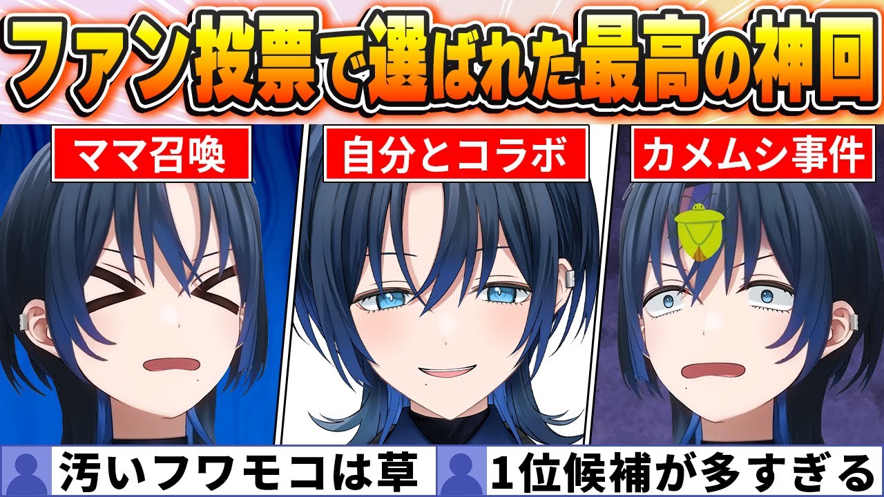 【火威青BEST10】今までの配信からファン達の投票で選ばれた名場面はコレだ！【ホロライブ・切り抜き】