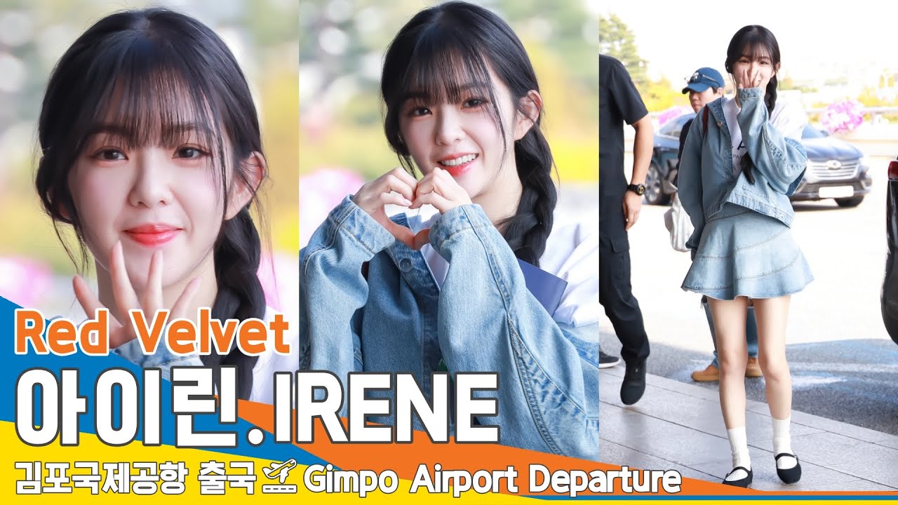 레드벨벳 '아이린', 바이오 전용으로 출국하는 스마트한 '배주현' (출국)✈️Red Velvet 'IRENE' Airport Departure 23.10.12. #Newsen
