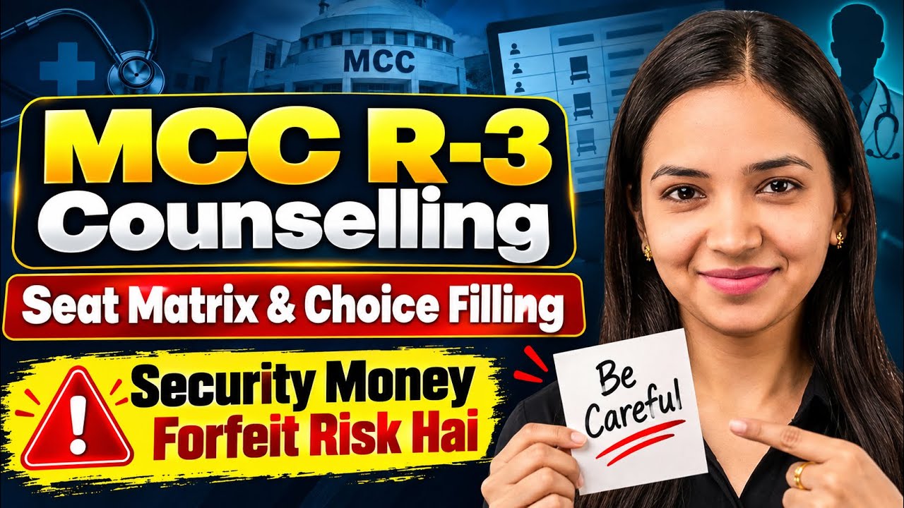 MCC Round 3 Counselling 2026 🚨 Choice Filling में ये गलती भारी? | Seat Matrix & Security Money Risk
