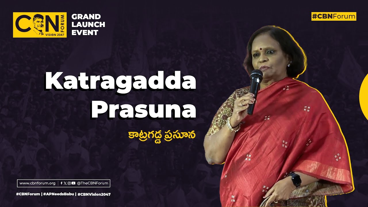 Katragadda Prasuna Speech | CBN Forum Grand Launch Event | CBN Vision 2047 | cbnforum.org