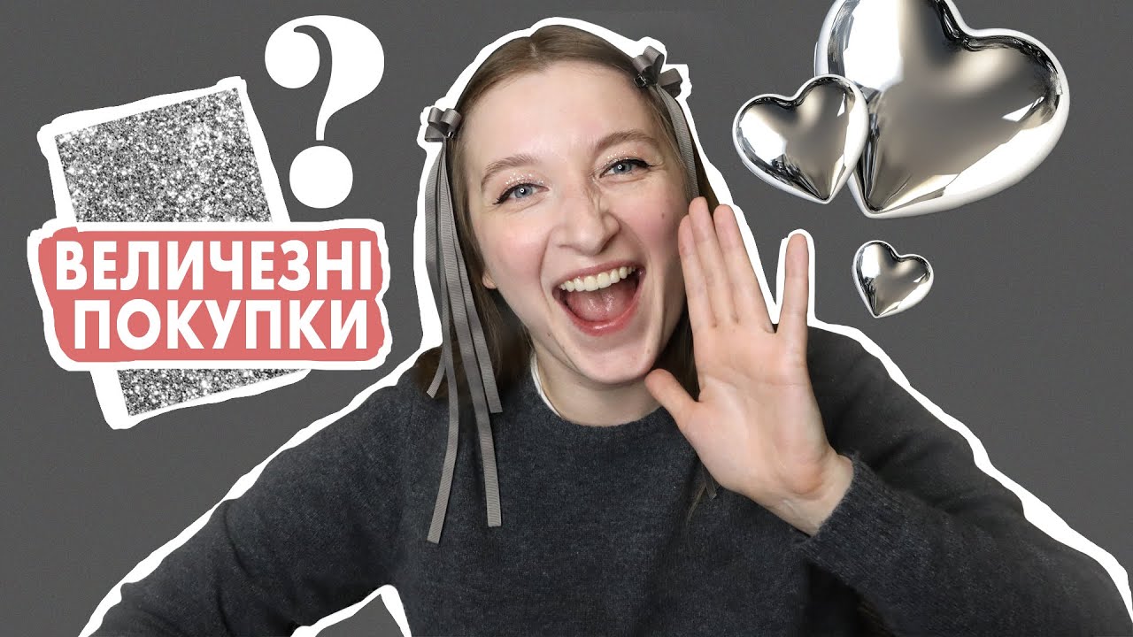 РІЧНІ КНИЖКОВІ ПОКУПКИ 2024🎀